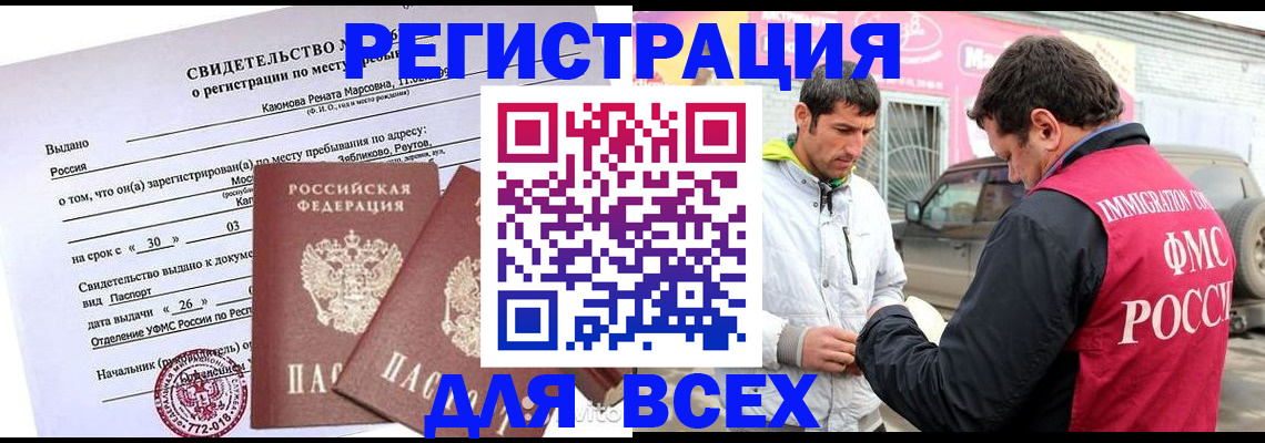 пропишу в квартире в Красноуфимске