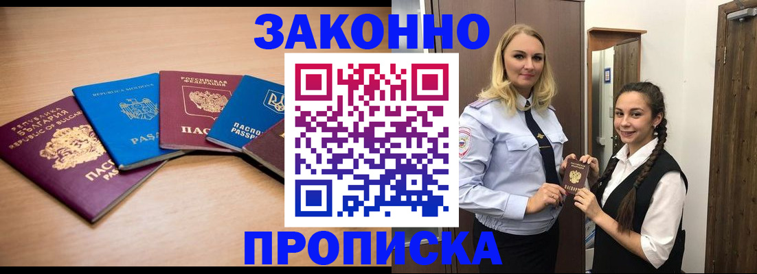 временная регистрация госуслуги в Красноуфимске