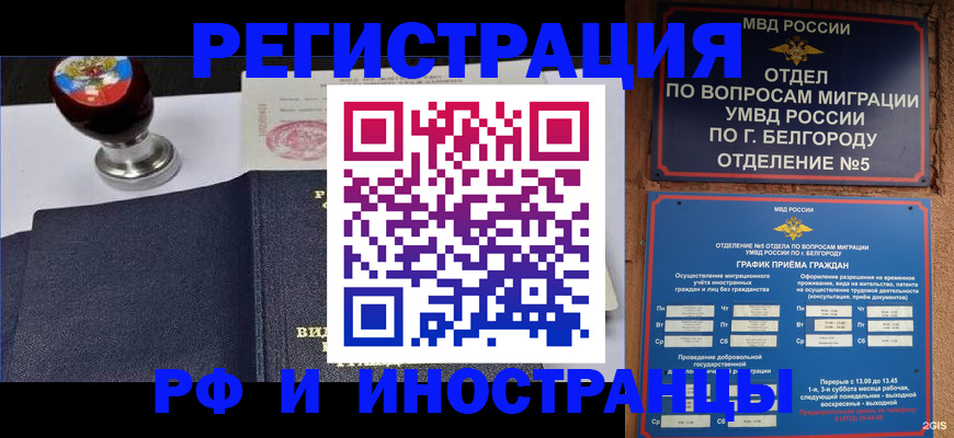временная регистрация поиск в Красноуфимске