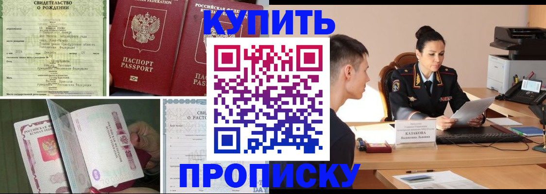 найти адрес прописки в Красноуфимске